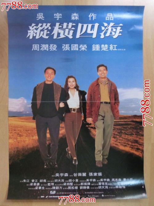 美国买的ipad怎么带回国